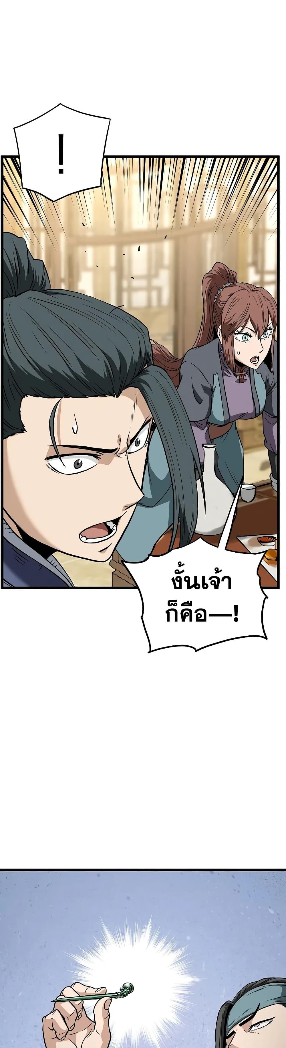 Manga-lc-com อ่านมังงะ อ่านการ์ตูน ออนไลน์ ฟรี Murim Login ตอนที่ 1 2 3 4 5 6 7 8 9 10 11 12 13 14 ฟรี ไม่มีโฆษณา Manga-lc - อ่าน มังงะ อ่าน การ์ตูน ออนไลน์ อ่านมังงะ ฟรี