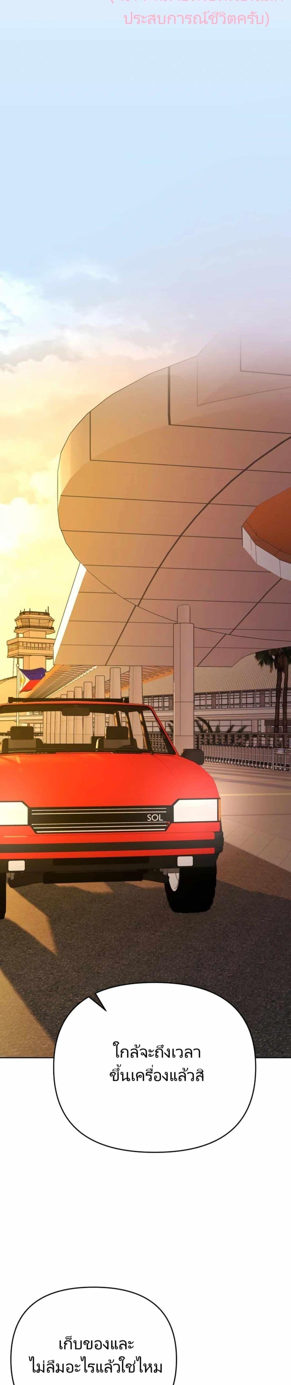 Manga-lc-com อ่านมังงะ อ่านการ์ตูน ออนไลน์ ฟรี New Employee Kim Chul-Soo ตอนที่ 1 2 3 4 5 6 7 8 9 10 11 12 13 14 ฟรี ไม่มีโฆษณา Manga-lc - อ่าน มังงะ อ่าน การ์ตูน ออนไลน์ อ่านมังงะ ฟรี