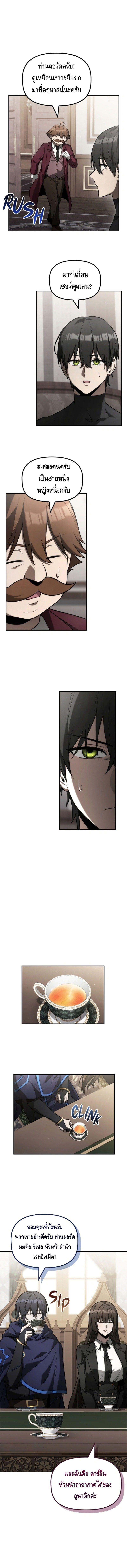 Manga-lc-com อ่านมังงะ อ่านการ์ตูน ออนไลน์ ฟรี The Necromancer Family’s Young Heir ตอนที่ 1 2 3 4 5 6 7 8 9 10 11 12 13 14 ฟรี ไม่มีโฆษณา Manga-lc - อ่าน มังงะ อ่าน การ์ตูน ออนไลน์ อ่านมังงะ ฟรี