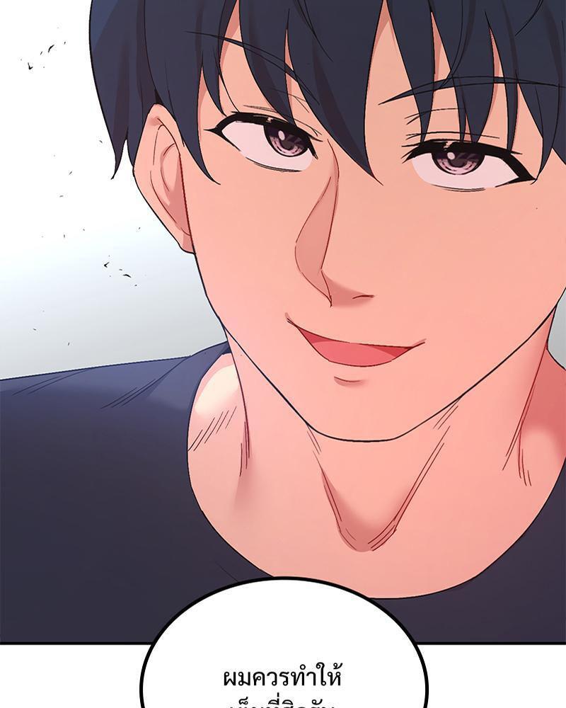 Doujin-Lc- อ่าน โดจิน มังฮวา เกาหลี ญี่ปุ่น จีน แปลไทย Playing On Hard Mode ตอนที่ 1 2 3 4 5 6 7 8 9 10 11 12 13 14 ฟรี ไม่มีโฆษณา อ่าน โดจิน Manhwa เกาหลี ญี่ปุ่น จีน เรามีครบ คัดมาให้เน้นๆ โดจิน 18+ รับประกันความฟินโดย  Doujin Lc