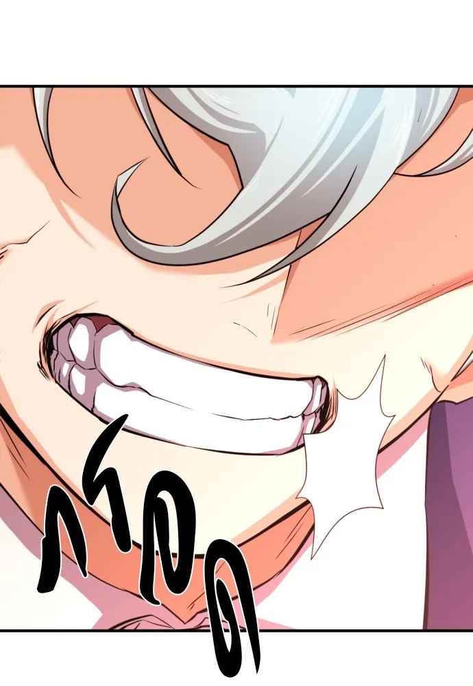 ยอดสถาปนิกผู้พิทักษ์อาณาจักร ตอนที่ 44 รูปที่ 76