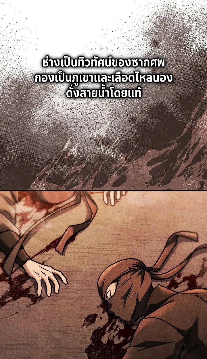 The Divine Demon_s Grand Ascension เส_นทางชำระแค_นส_เทวมารผ_พ_ช_ตสวรรค_ ตอนที่ ตอนที่ 31 รูปที่ 111