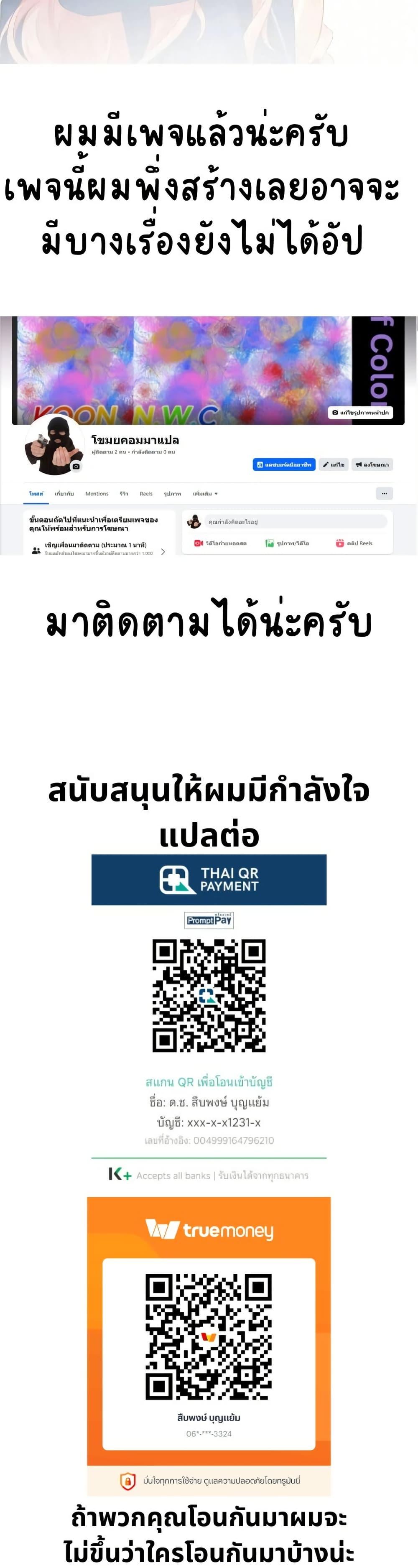 Manga-lc-com อ่านมังงะ อ่านการ์ตูน ออนไลน์ ฟรี My Sickly Sister Always Misses Me ตอนที่ 1 2 3 4 5 6 7 8 9 10 11 12 13 14 ฟรี ไม่มีโฆษณา Manga-lc - อ่าน มังงะ อ่าน การ์ตูน ออนไลน์ อ่านมังงะ ฟรี