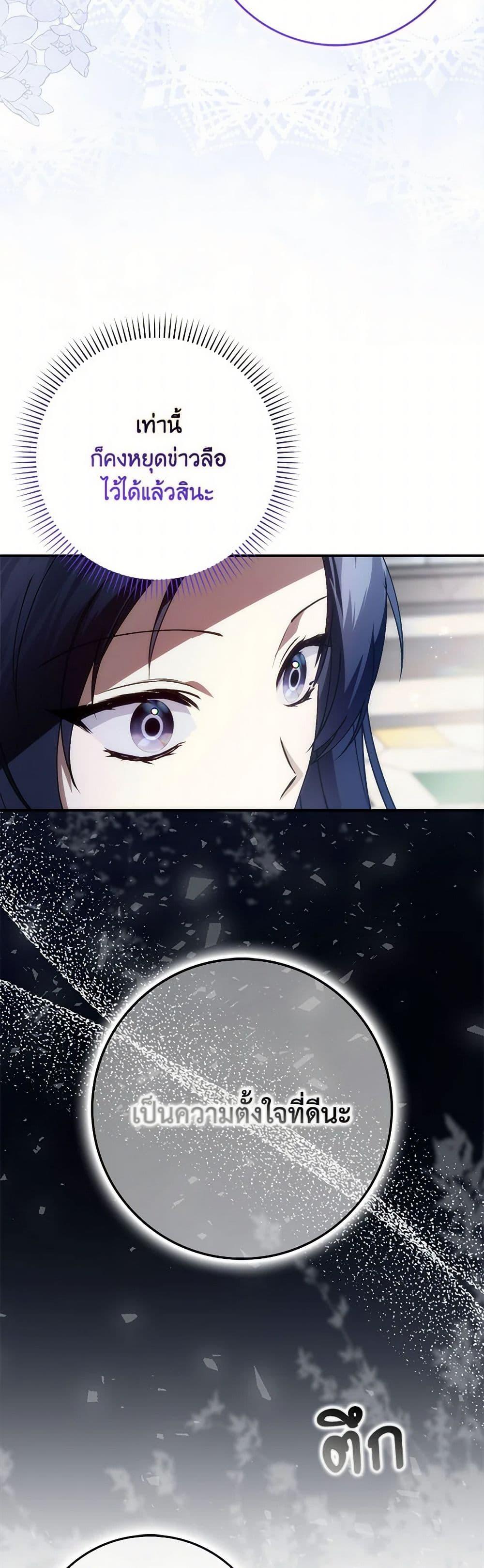 Manga-lc-com อ่านมังงะ อ่านการ์ตูน ออนไลน์ ฟรี I Won’t Pick Up The Trash I Threw Away Again ตอนที่ 1 2 3 4 5 6 7 8 9 10 11 12 13 14 ฟรี ไม่มีโฆษณา Manga-lc - อ่าน มังงะ อ่าน การ์ตูน ออนไลน์ อ่านมังงะ ฟรี