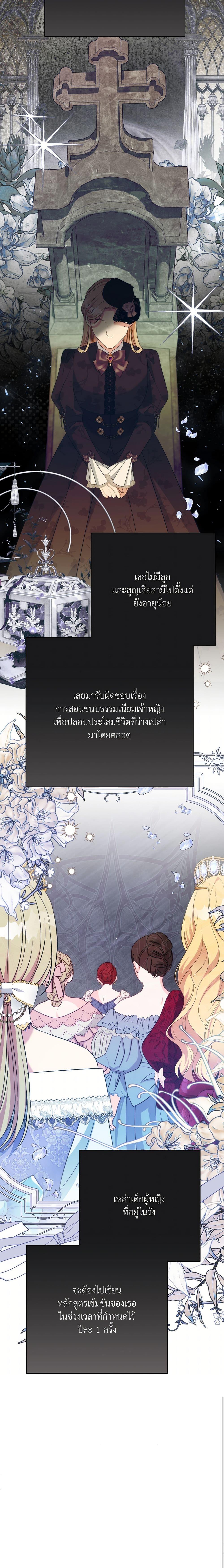 Manga-lc-com อ่านมังงะ อ่านการ์ตูน ออนไลน์ ฟรี I Can’t Keep Up With My Stallion Duke ตอนที่ 1 2 3 4 5 6 7 8 9 10 11 12 13 14 ฟรี ไม่มีโฆษณา Manga-lc - อ่าน มังงะ อ่าน การ์ตูน ออนไลน์ อ่านมังงะ ฟรี