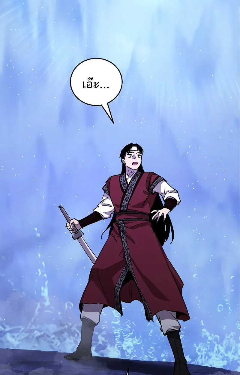 Childhood Friend of the Zenith สหายว_ยเยาว_ของข_าแข_งแกร_งท_ส_ดในใต_หล_า ตอนที่ ตอนที่ 61 รูปที่ 84