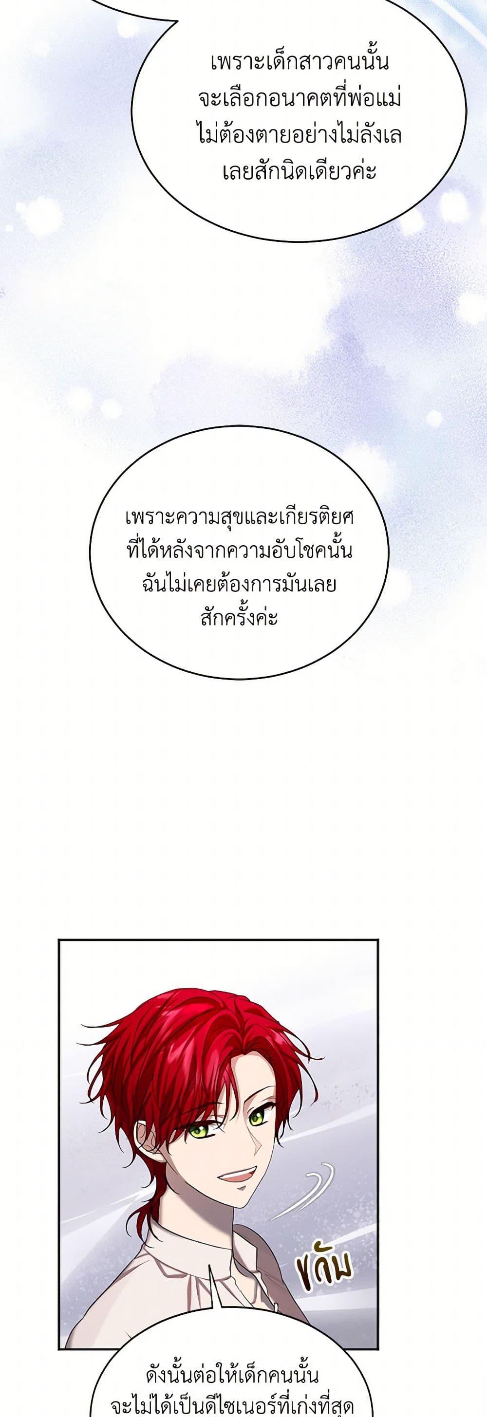 Manga-lc-com อ่านมังงะ อ่านการ์ตูน ออนไลน์ ฟรี The Duchess’s Contract Marriage ตอนที่ 1 2 3 4 5 6 7 8 9 10 11 12 13 14 ฟรี ไม่มีโฆษณา Manga-lc - อ่าน มังงะ อ่าน การ์ตูน ออนไลน์ อ่านมังงะ ฟรี