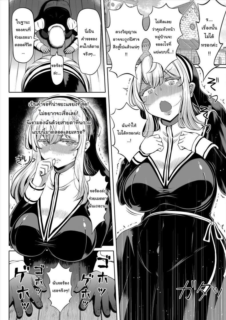 Doujin-Lc- อ่าน โดจิน มังฮวา เกาหลี ญี่ปุ่น จีน แปลไทย ช่วยฟังคำขอของฉันได้ไหม [Nemuneko] Deka Shiri Shisuta~ Junan no Hakutou~ Huge Assed Sister ~The Ordeals Of The White Peach~ ตอนที่ 1 2 3 4 5 6 7 8 9 10 11 12 13 14 ฟรี ไม่มีโฆษณา อ่าน โดจิน Manhwa เกาหลี ญี่ปุ่น จีน เรามีครบ คัดมาให้เน้นๆ โดจิน 18+ รับประกันความฟินโดย  Doujin Lc