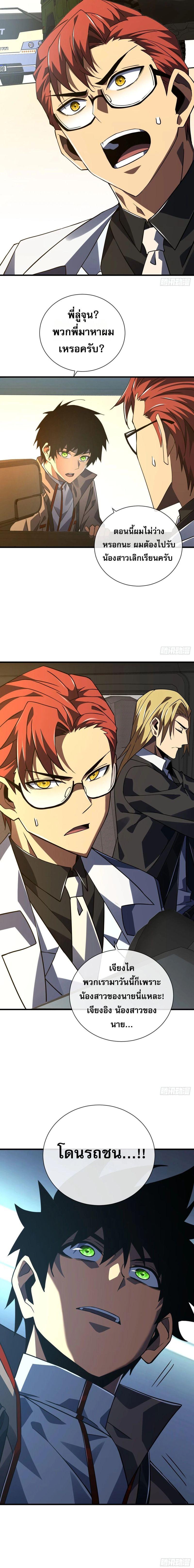 Manga-lc-com อ่านมังงะ อ่านการ์ตูน ออนไลน์ ฟรี The Lord of Wheel of Destiny ตอนที่ 1 2 3 4 5 6 7 8 9 10 11 12 13 14 ฟรี ไม่มีโฆษณา Manga-lc - อ่าน มังงะ อ่าน การ์ตูน ออนไลน์ อ่านมังงะ ฟรี