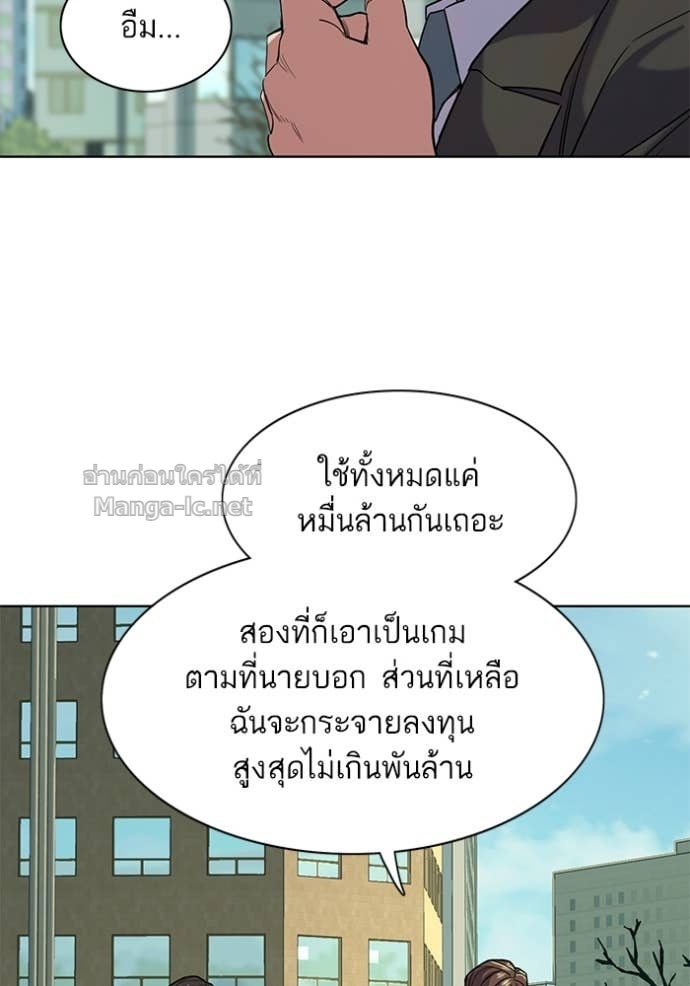 Doujin-Lc- อ่าน โดจิน มังฮวา เกาหลี ญี่ปุ่น จีน แปลไทย Reborn Rich ตอนที่ 1 2 3 4 5 6 7 8 9 10 11 12 13 14 ฟรี ไม่มีโฆษณา อ่าน โดจิน Manhwa เกาหลี ญี่ปุ่น จีน เรามีครบ คัดมาให้เน้นๆ โดจิน 18+ รับประกันความฟินโดย Doujin Lc