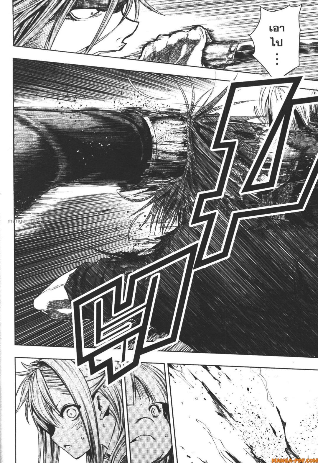 Manga-lc-com อ่านมังงะ อ่านการ์ตูน ออนไลน์ ฟรี Battle in 5 Seconds After Meeting ตอนที่ 1 2 3 4 5 6 7 8 9 10 11 12 13 14 ฟรี ไม่มีโฆษณา Manga-lc - อ่าน มังงะ อ่าน การ์ตูน ออนไลน์ อ่านมังงะ ฟรี