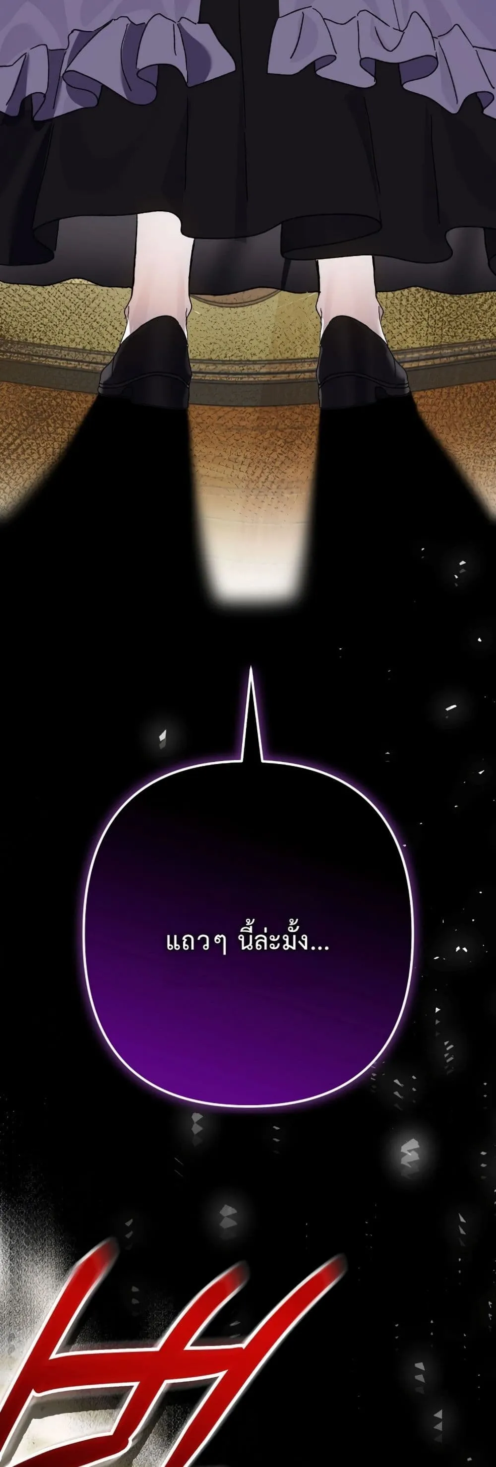 Manga-lc-com อ่านมังงะ อ่านการ์ตูน ออนไลน์ ฟรี I Faked a Pregnancy, but My Husband Returned ตอนที่ 1 2 3 4 5 6 7 8 9 10 11 12 13 14 ฟรี ไม่มีโฆษณา Manga-lc - อ่าน มังงะ อ่าน การ์ตูน ออนไลน์ อ่านมังงะ ฟรี
