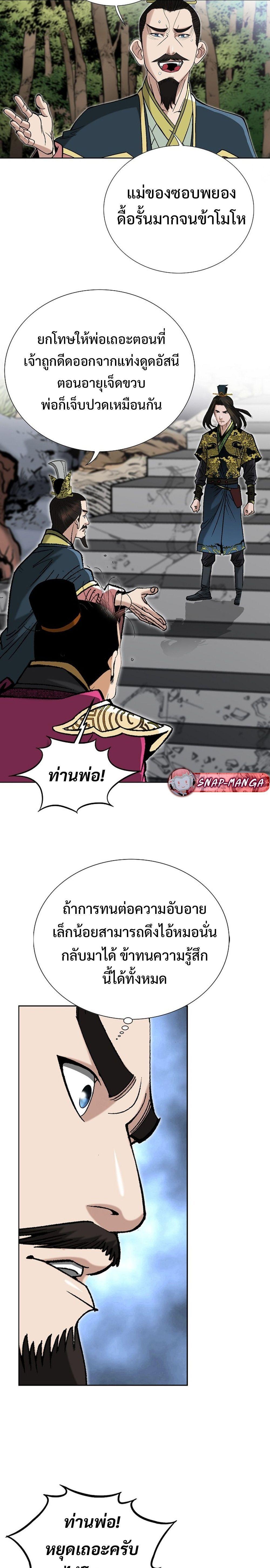 Manga-lc-com อ่านมังงะ อ่านการ์ตูน ออนไลน์ ฟรี Biography of a Novice Warrior ตอนที่ 1 2 3 4 5 6 7 8 9 10 11 12 13 14 ฟรี ไม่มีโฆษณา Manga-lc - อ่าน มังงะ อ่าน การ์ตูน ออนไลน์ อ่านมังงะ ฟรี