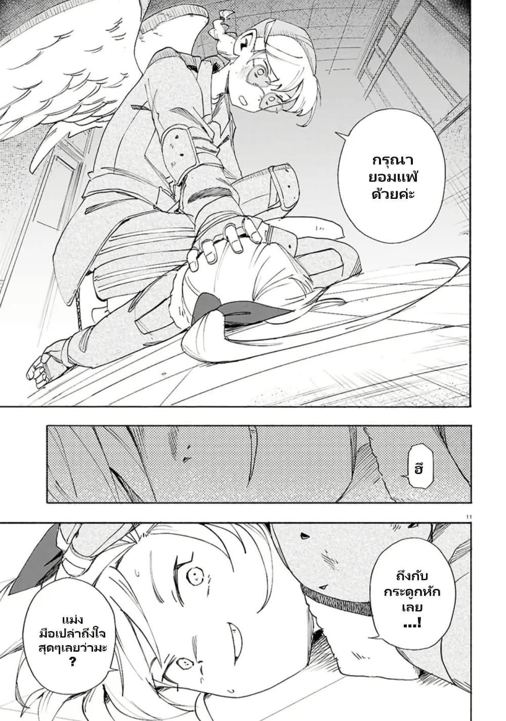 Manga-lc-com อ่านมังงะ อ่านการ์ตูน ออนไลน์ ฟรี Love Bullet ตอนที่ 1 2 3 4 5 6 7 8 9 10 11 12 13 14 ฟรี ไม่มีโฆษณา Manga-lc - อ่าน มังงะ อ่าน การ์ตูน ออนไลน์ อ่านมังงะ ฟรี