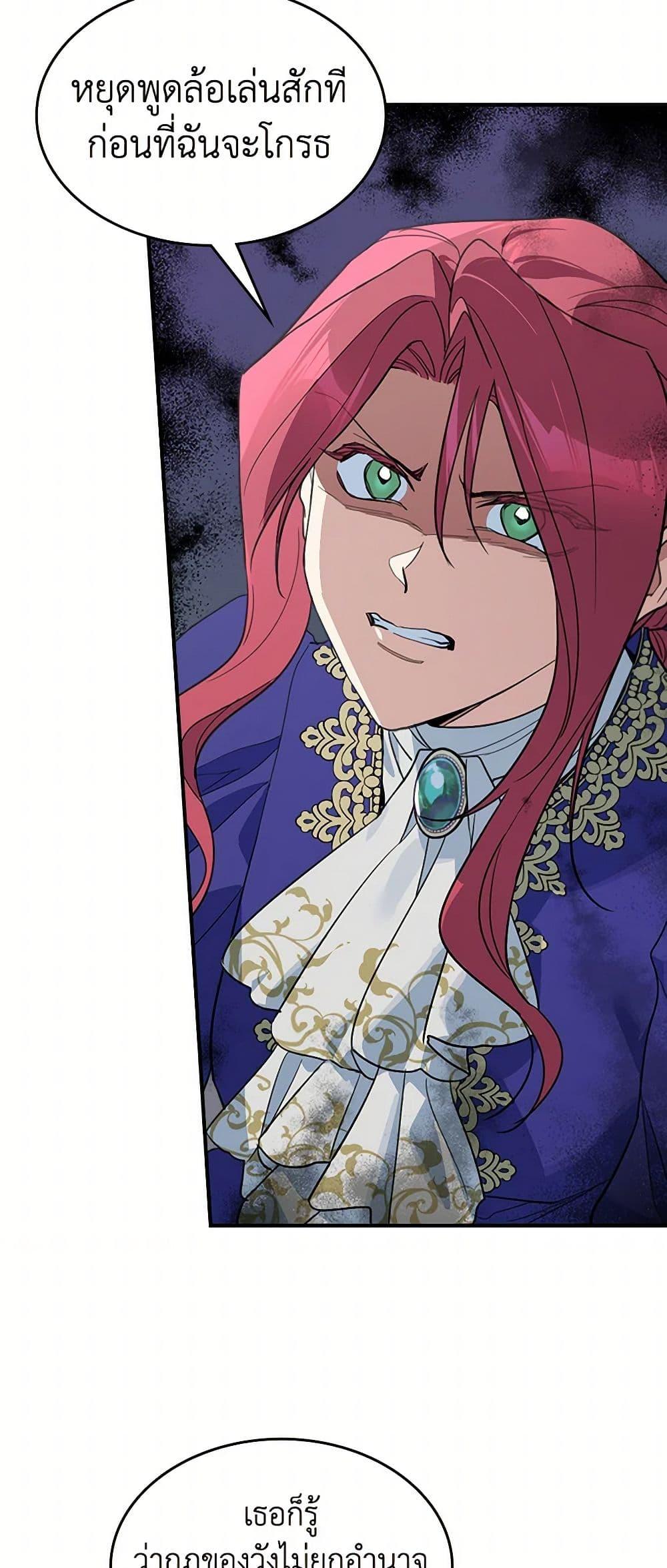 Manga-lc-com อ่านมังงะ อ่านการ์ตูน ออนไลน์ ฟรี The Lady and the Beast ตอนที่ 1 2 3 4 5 6 7 8 9 10 11 12 13 14 ฟรี ไม่มีโฆษณา Manga-lc - อ่าน มังงะ อ่าน การ์ตูน ออนไลน์ อ่านมังงะ ฟรี