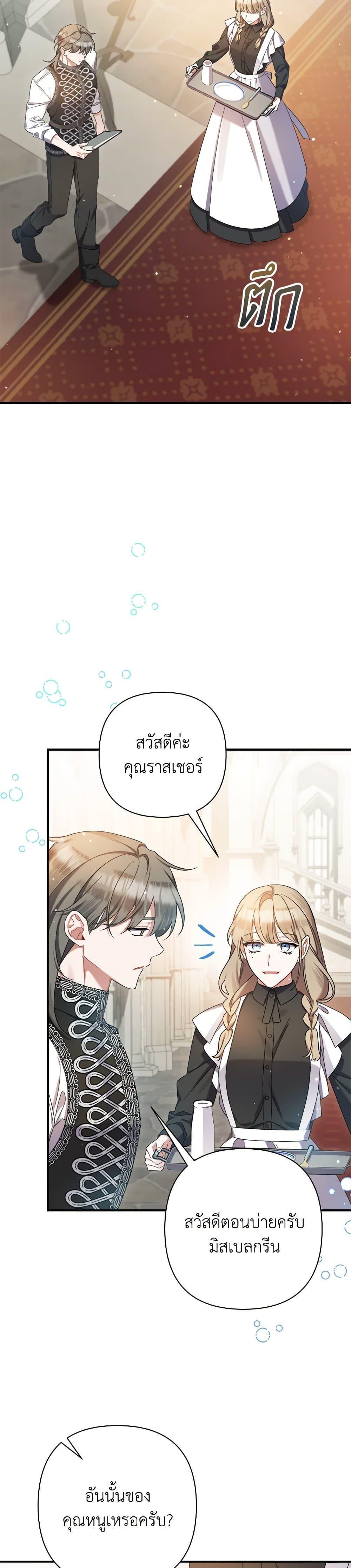Manga-lc-com อ่านมังงะ อ่านการ์ตูน ออนไลน์ ฟรี I Was Just Taking Care of My Sick Father ตอนที่ 1 2 3 4 5 6 7 8 9 10 11 12 13 14 ฟรี ไม่มีโฆษณา Manga-lc - อ่าน มังงะ อ่าน การ์ตูน ออนไลน์ อ่านมังงะ ฟรี
