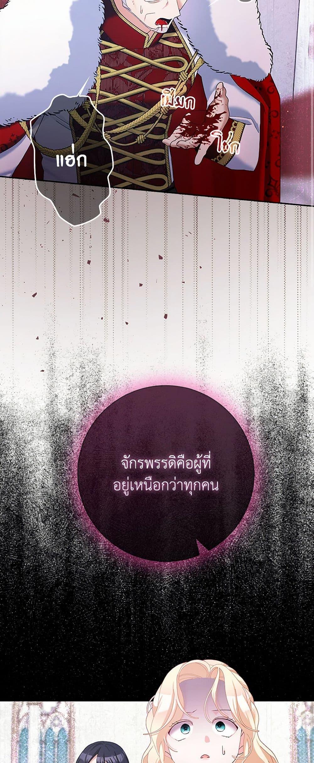 Manga-lc-com อ่านมังงะ อ่านการ์ตูน ออนไลน์ ฟรี Please Marry Me Again! ตอนที่ 1 2 3 4 5 6 7 8 9 10 11 12 13 14 ฟรี ไม่มีโฆษณา Manga-lc - อ่าน มังงะ อ่าน การ์ตูน ออนไลน์ อ่านมังงะ ฟรี