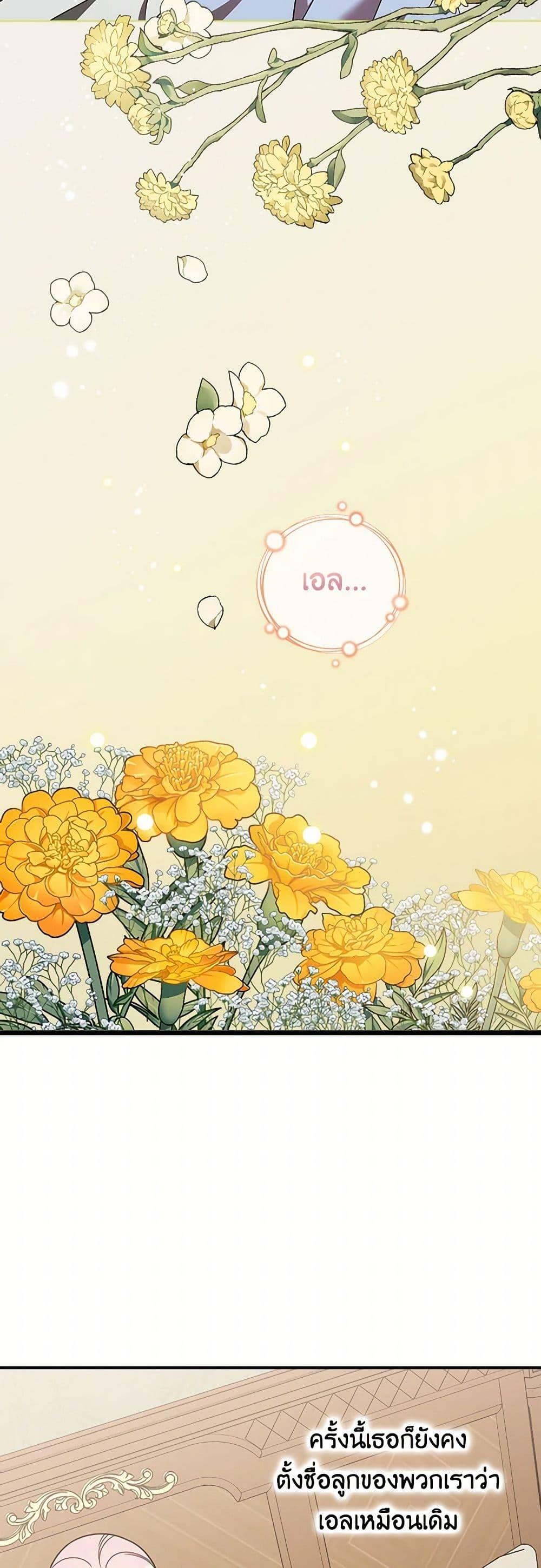 Manga-lc-com อ่านมังงะ อ่านการ์ตูน ออนไลน์ ฟรี Duchess in the Glass House ตอนที่ 1 2 3 4 5 6 7 8 9 10 11 12 13 14 ฟรี ไม่มีโฆษณา Manga-lc - อ่าน มังงะ อ่าน การ์ตูน ออนไลน์ อ่านมังงะ ฟรี