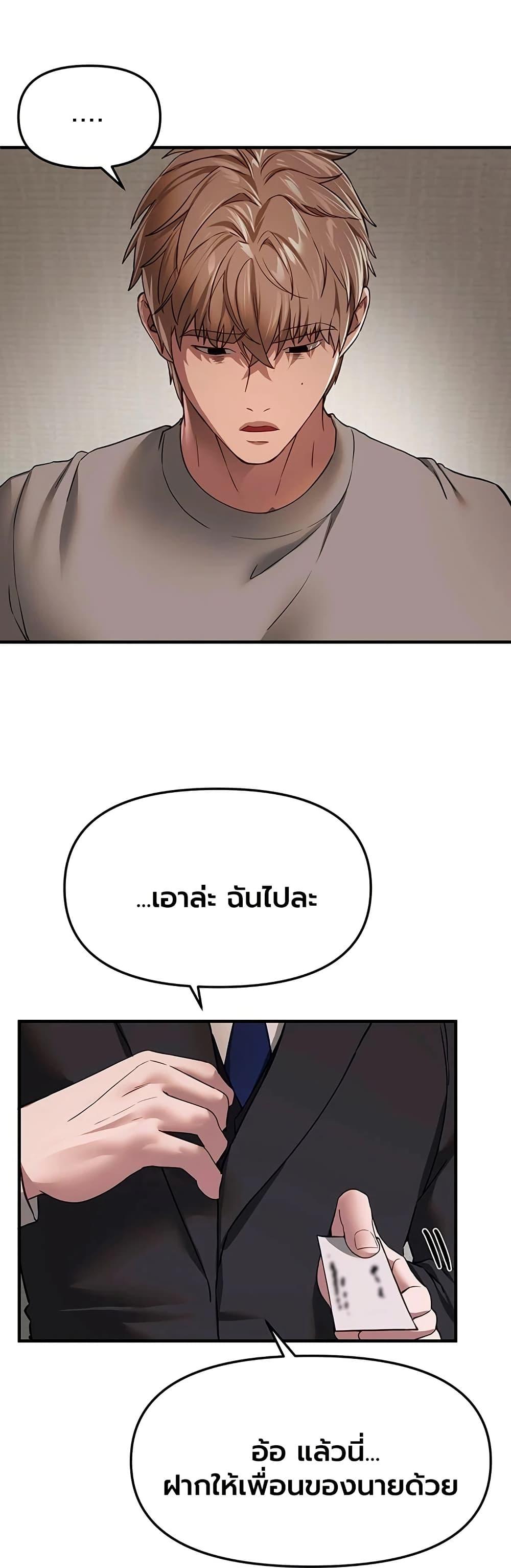 Doujin-Lc- อ่าน โดจิน มังฮวา เกาหลี ญี่ปุ่น จีน แปลไทย Beautiful Days ตอนที่ 1 2 3 4 5 6 7 8 9 10 11 12 13 14 ฟรี ไม่มีโฆษณา อ่าน โดจิน Manhwa เกาหลี ญี่ปุ่น จีน เรามีครบ คัดมาให้เน้นๆ โดจิน 18+ รับประกันความฟินโดย  Doujin Lc