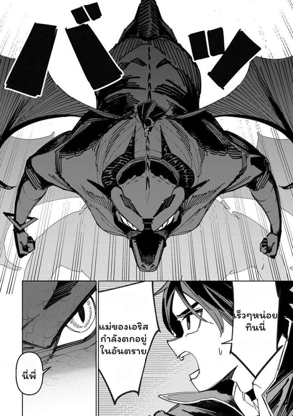 Manga-lc-com อ่านมังงะ อ่านการ์ตูน ออนไลน์ ฟรี Tsuihousareta Renkinjutsushi wa Mujikaku ni Densetsu to Naru Yandere Imouto (Oukoku no Shugoryuu) to Issho ni Henkyou de Shiawase ni Kurashimasu! ตอนที่ 1 2 3 4 5 6 7 8 9 10 11 12 13 14 ฟรี ไม่มีโฆษณา Manga-lc - อ่าน มังงะ อ่าน การ์ตูน ออนไลน์ อ่านมังงะ ฟรี