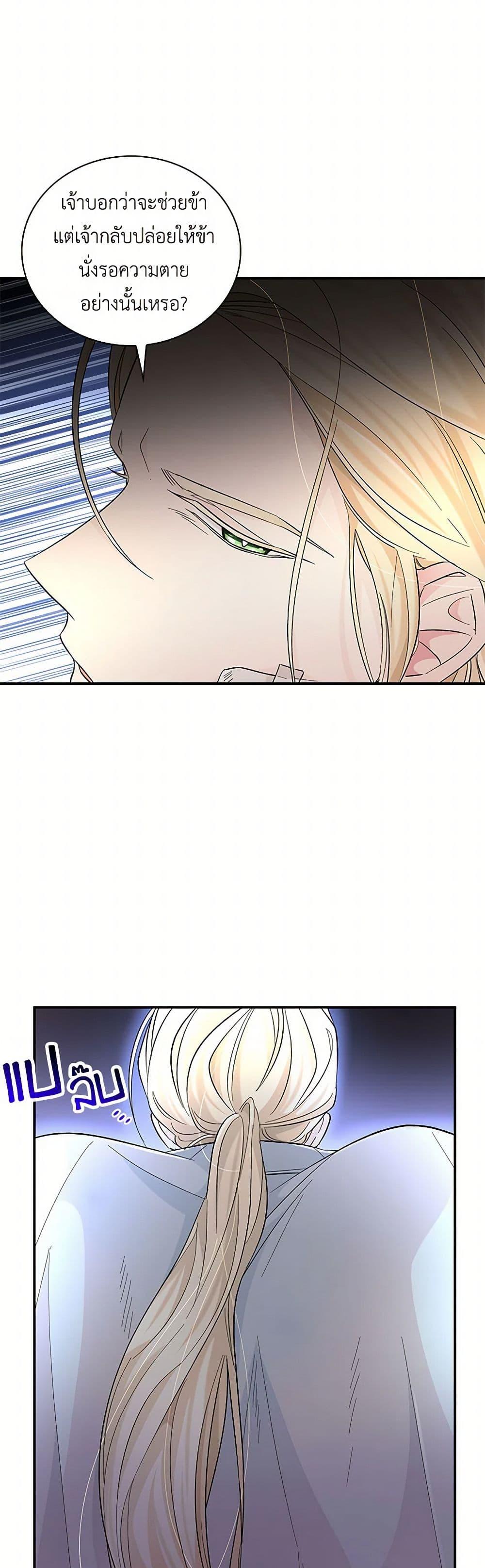 Manga-lc-com อ่านมังงะ อ่านการ์ตูน ออนไลน์ ฟรี Villains Behind the Curtains ตอนที่ 1 2 3 4 5 6 7 8 9 10 11 12 13 14 ฟรี ไม่มีโฆษณา Manga-lc - อ่าน มังงะ อ่าน การ์ตูน ออนไลน์ อ่านมังงะ ฟรี