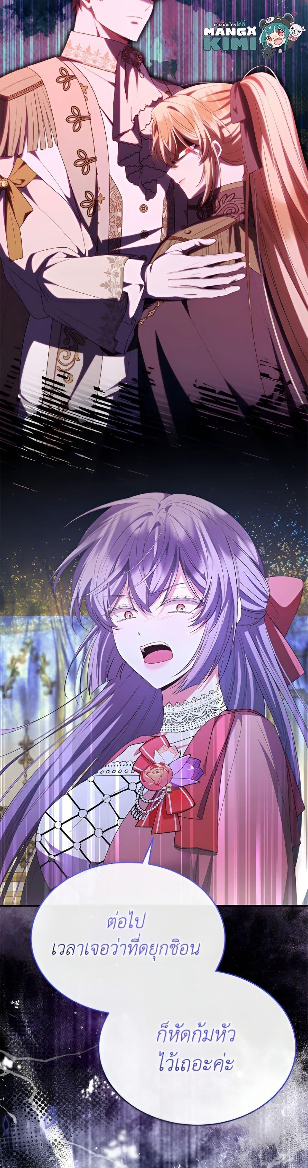 Manga-lc-com อ่านมังงะ อ่านการ์ตูน ออนไลน์ ฟรี The Real Daughter Is Back ตอนที่ 1 2 3 4 5 6 7 8 9 10 11 12 13 14 ฟรี ไม่มีโฆษณา Manga-lc - อ่าน มังงะ อ่าน การ์ตูน ออนไลน์ อ่านมังงะ ฟรี