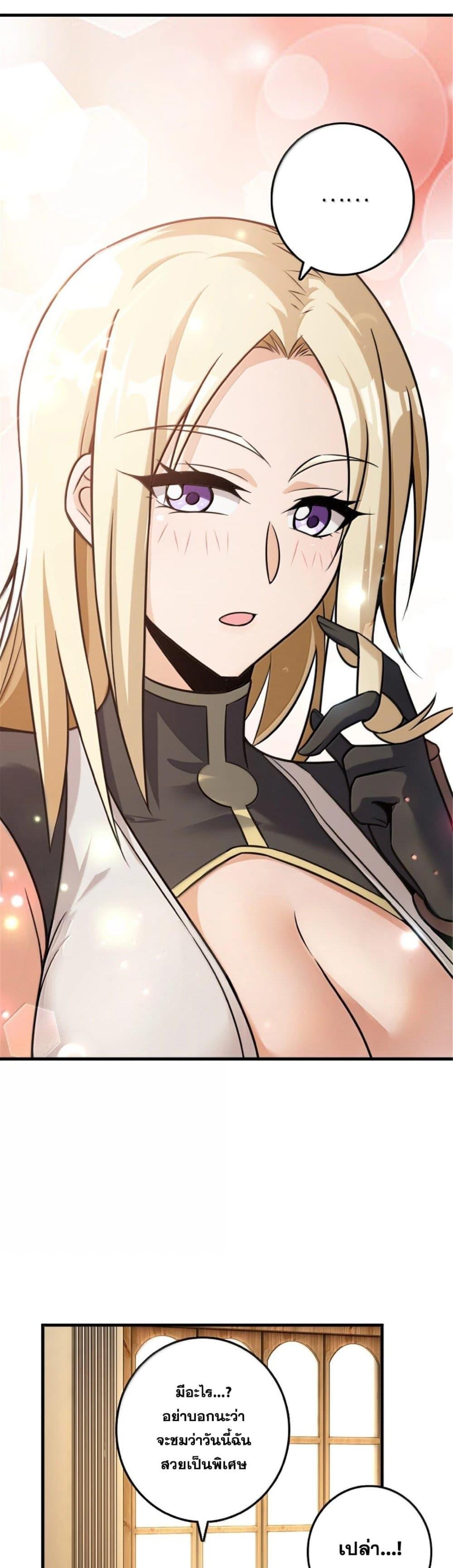 Manga-lc-com อ่านมังงะ อ่านการ์ตูน ออนไลน์ ฟรี Release That Witch ตอนที่ 1 2 3 4 5 6 7 8 9 10 11 12 13 14 ฟรี ไม่มีโฆษณา Manga-lc - อ่าน มังงะ อ่าน การ์ตูน ออนไลน์ อ่านมังงะ ฟรี