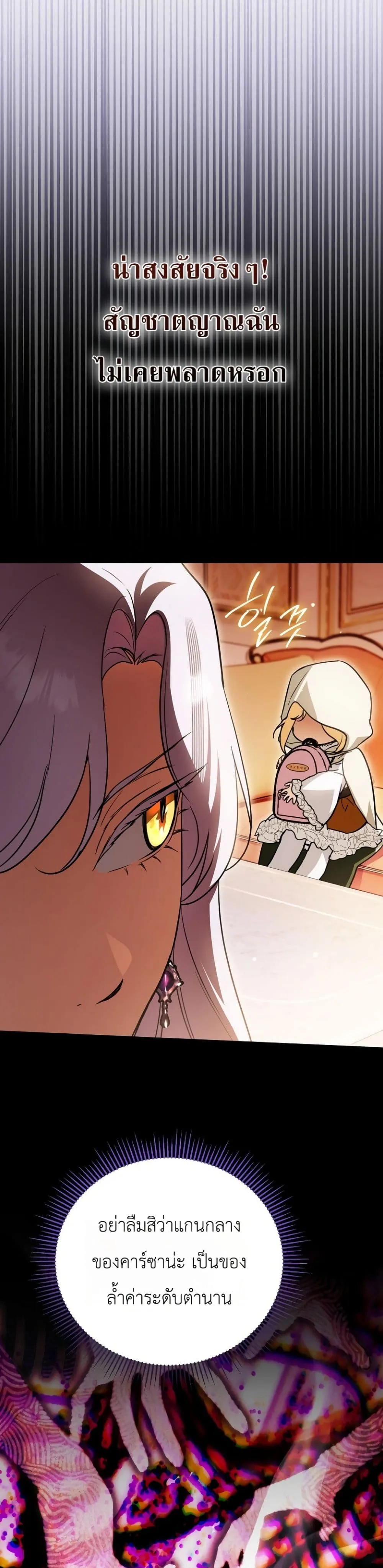 Manga-lc-com อ่านมังงะ อ่านการ์ตูน ออนไลน์ ฟรี Secretly Strong and Searching for My Daddy ตอนที่ 1 2 3 4 5 6 7 8 9 10 11 12 13 14 ฟรี ไม่มีโฆษณา Manga-lc - อ่าน มังงะ อ่าน การ์ตูน ออนไลน์ อ่านมังงะ ฟรี