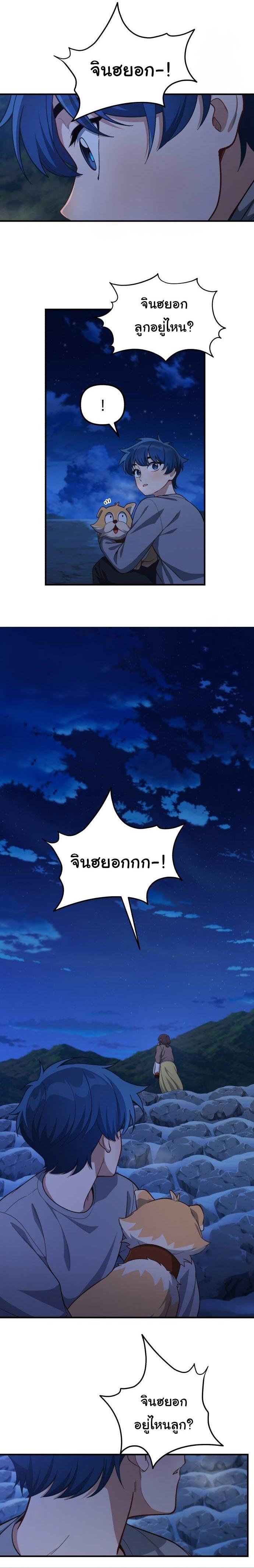 Manga-lc-com อ่านมังงะ อ่านการ์ตูน ออนไลน์ ฟรี The Genius Wants to be Ordinary! ตอนที่ 1 2 3 4 5 6 7 8 9 10 11 12 13 14 ฟรี ไม่มีโฆษณา Manga-lc - อ่าน มังงะ อ่าน การ์ตูน ออนไลน์ อ่านมังงะ ฟรี