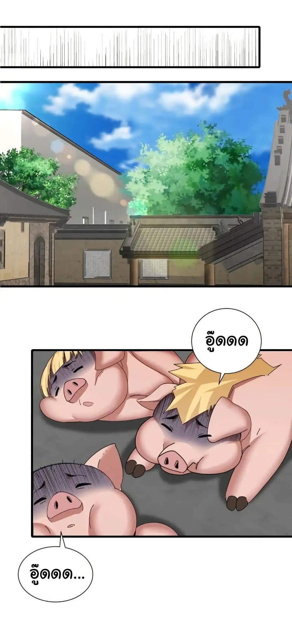 Manga-lc-com อ่านมังงะ อ่านการ์ตูน ออนไลน์ ฟรี Empress wife and trash husband ตอนที่ 1 2 3 4 5 6 7 8 9 10 11 12 13 14 ฟรี ไม่มีโฆษณา Manga-lc - อ่าน มังงะ อ่าน การ์ตูน ออนไลน์ อ่านมังงะ ฟรี