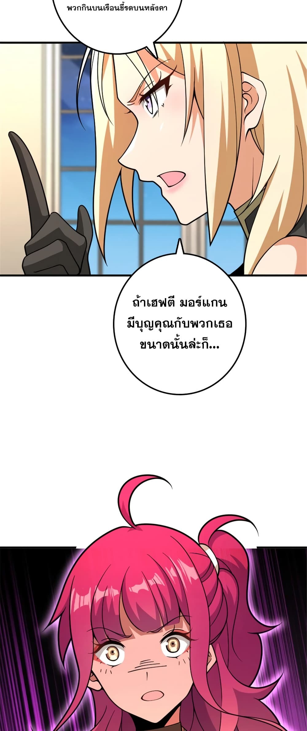 Manga-lc-com อ่านมังงะ อ่านการ์ตูน ออนไลน์ ฟรี Release That Witch ตอนที่ 1 2 3 4 5 6 7 8 9 10 11 12 13 14 ฟรี ไม่มีโฆษณา Manga-lc - อ่าน มังงะ อ่าน การ์ตูน ออนไลน์ อ่านมังงะ ฟรี