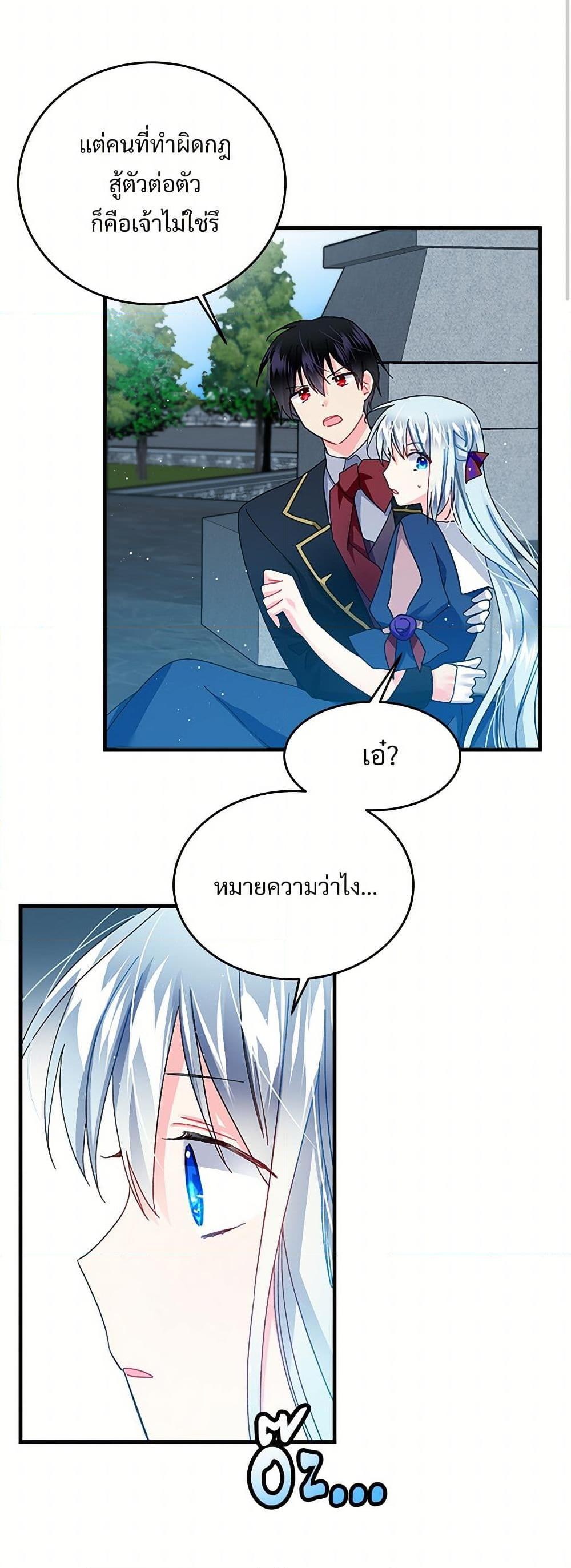 Manga-lc-com อ่านมังงะ อ่านการ์ตูน ออนไลน์ ฟรี The Lady’s Butler ตอนที่ 1 2 3 4 5 6 7 8 9 10 11 12 13 14 ฟรี ไม่มีโฆษณา Manga-lc - อ่าน มังงะ อ่าน การ์ตูน ออนไลน์ อ่านมังงะ ฟรี