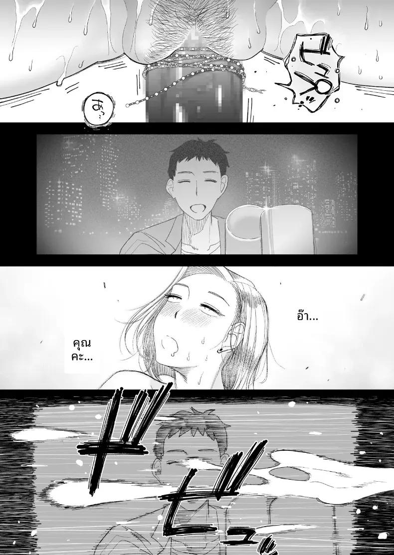 Doujin-Lc- อ่าน โดจิน มังฮวา เกาหลี ญี่ปุ่น จีน แปลไทย อยากใช้หนี้เร็วๆไหมล่ะ  [Haitoku Sensei] ตอนที่ 1 2 3 4 5 6 7 8 9 10 11 12 13 14 ฟรี ไม่มีโฆษณา อ่าน โดจิน Manhwa เกาหลี ญี่ปุ่น จีน เรามีครบ คัดมาให้เน้นๆ โดจิน 18+ รับประกันความฟินโดย  Doujin Lc