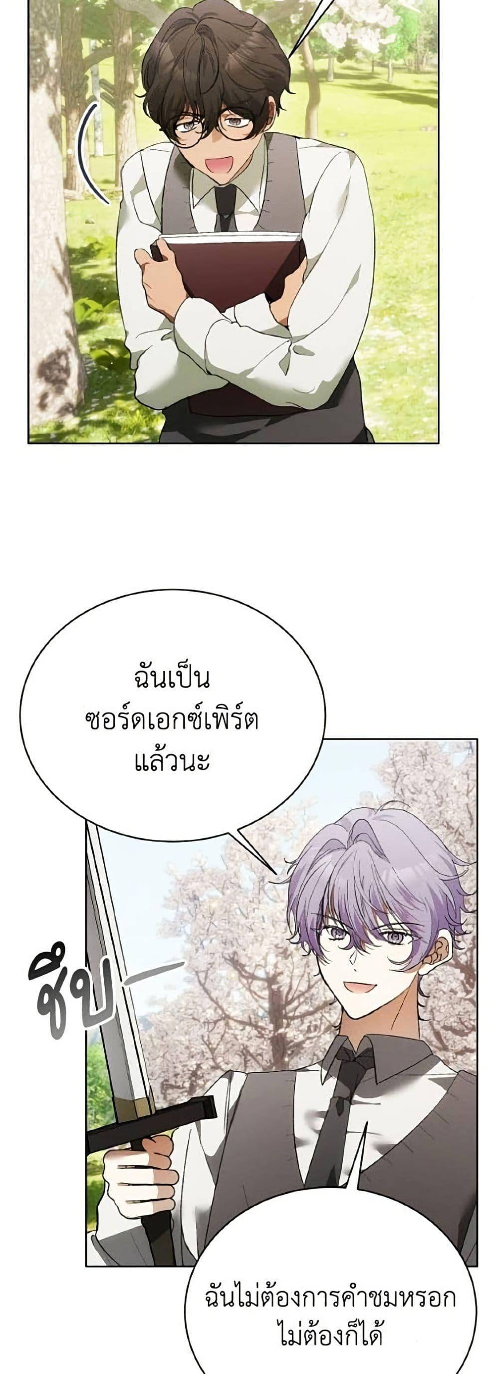Manga-lc-com อ่านมังงะ อ่านการ์ตูน ออนไลน์ ฟรี I Will Protect My Tyrant Dad! ตอนที่ 1 2 3 4 5 6 7 8 9 10 11 12 13 14 ฟรี ไม่มีโฆษณา Manga-lc - อ่าน มังงะ อ่าน การ์ตูน ออนไลน์ อ่านมังงะ ฟรี