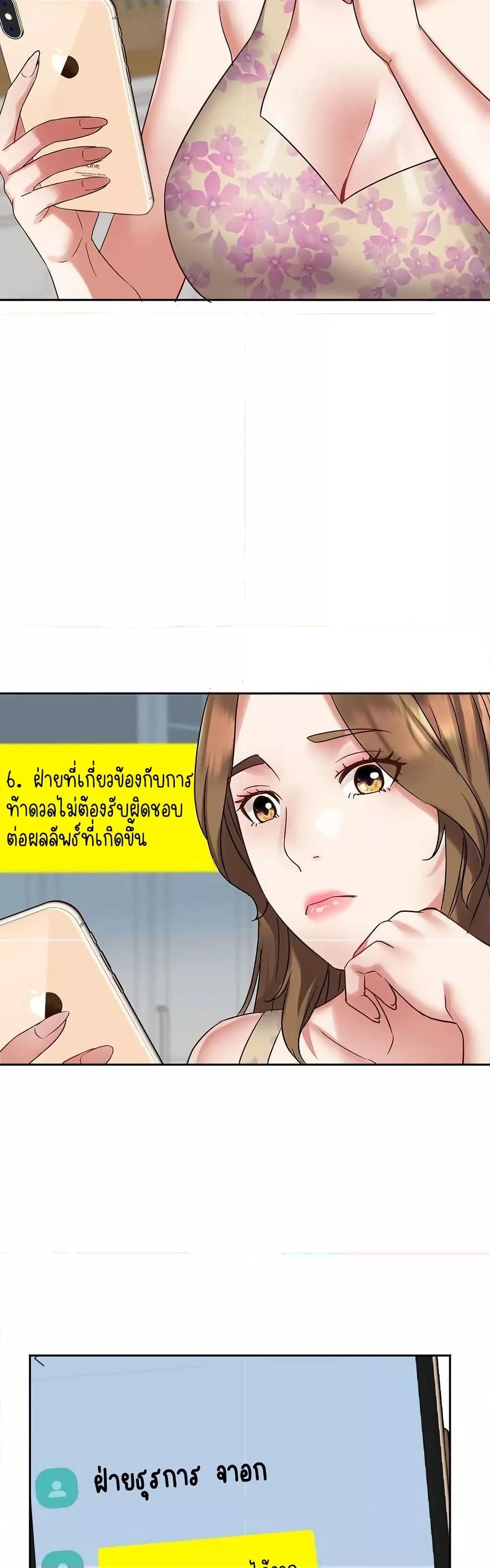 Doujin-Lc- อ่าน โดจิน มังฮวา เกาหลี ญี่ปุ่น จีน แปลไทย Daebong Village Women’s Association ตอนที่ 1 2 3 4 5 6 7 8 9 10 11 12 13 14 ฟรี ไม่มีโฆษณา อ่าน โดจิน Manhwa เกาหลี ญี่ปุ่น จีน เรามีครบ คัดมาให้เน้นๆ โดจิน 18+ รับประกันความฟินโดย  Doujin Lc