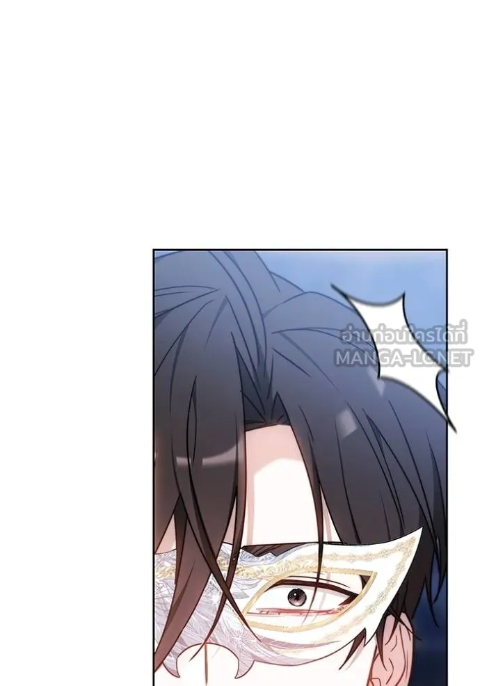 เจ้าสาวอัคนีดำ ตอนที่ 64 รูปที่ 96