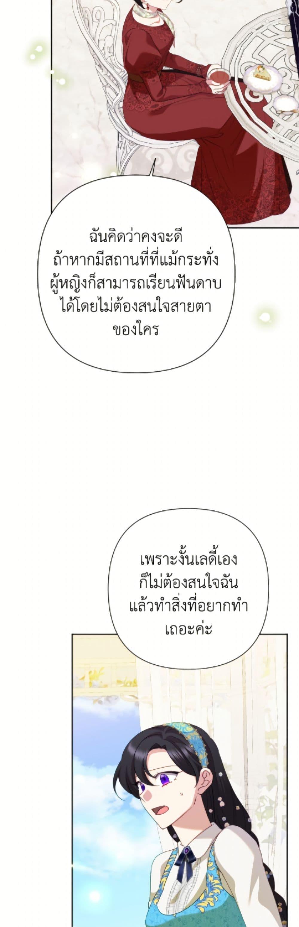 Manga-lc-com อ่านมังงะ อ่านการ์ตูน ออนไลน์ ฟรี Today the Villainess Has Fun Again ตอนที่ 1 2 3 4 5 6 7 8 9 10 11 12 13 14 ฟรี ไม่มีโฆษณา Manga-lc - อ่าน มังงะ อ่าน การ์ตูน ออนไลน์ อ่านมังงะ ฟรี
