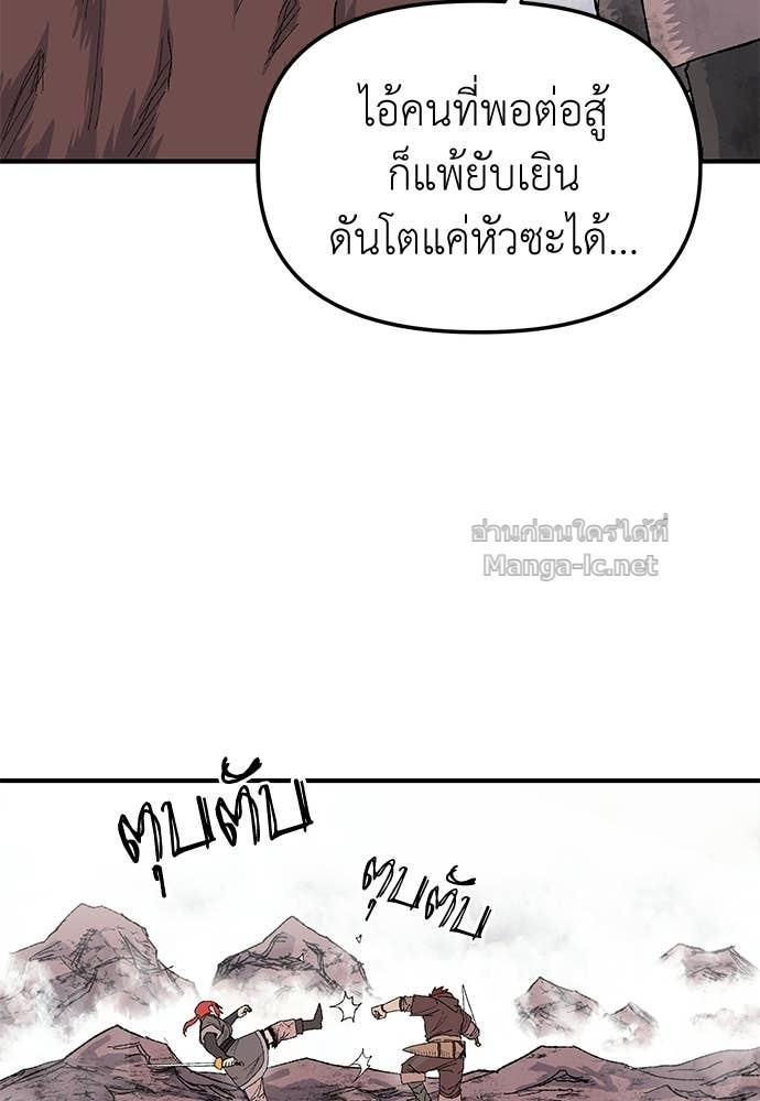 Doujin-Lc- อ่าน โดจิน มังฮวา เกาหลี ญี่ปุ่น จีน แปลไทย สารสุดท้ายจากโครงกระดูก ตอนที่ 1 2 3 4 5 6 7 8 9 10 11 12 13 14 ฟรี ไม่มีโฆษณา อ่าน โดจิน Manhwa เกาหลี ญี่ปุ่น จีน เรามีครบ คัดมาให้เน้นๆ โดจิน 18+ รับประกันความฟินโดย Doujin Lc