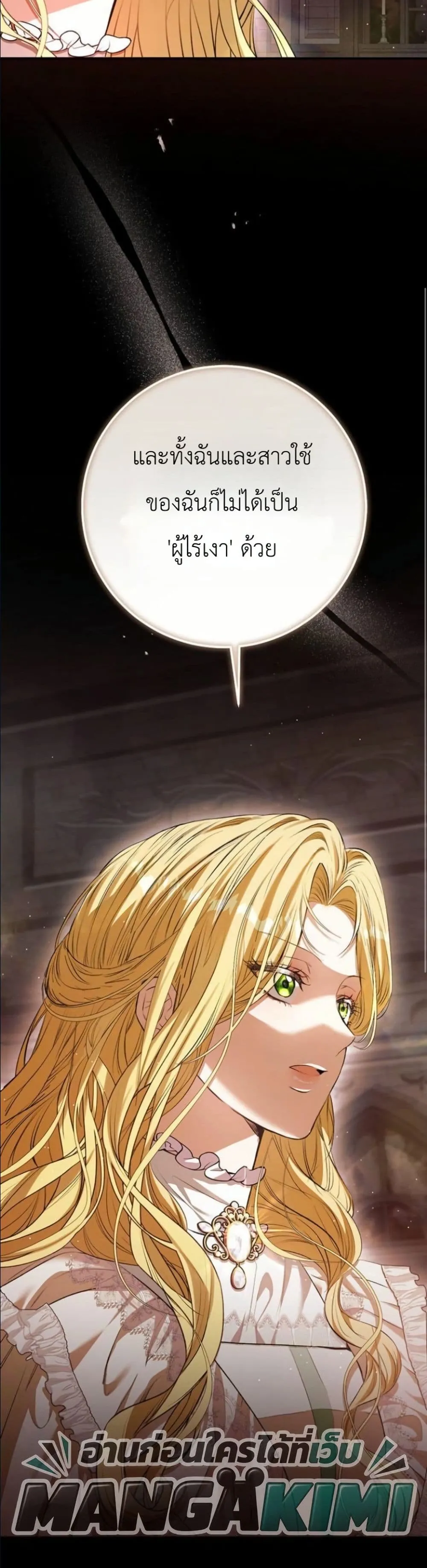 Manga-lc-com อ่านมังงะ อ่านการ์ตูน ออนไลน์ ฟรี This Is What Revenge Looks Like ตอนที่ 1 2 3 4 5 6 7 8 9 10 11 12 13 14 ฟรี ไม่มีโฆษณา Manga-lc - อ่าน มังงะ อ่าน การ์ตูน ออนไลน์ อ่านมังงะ ฟรี