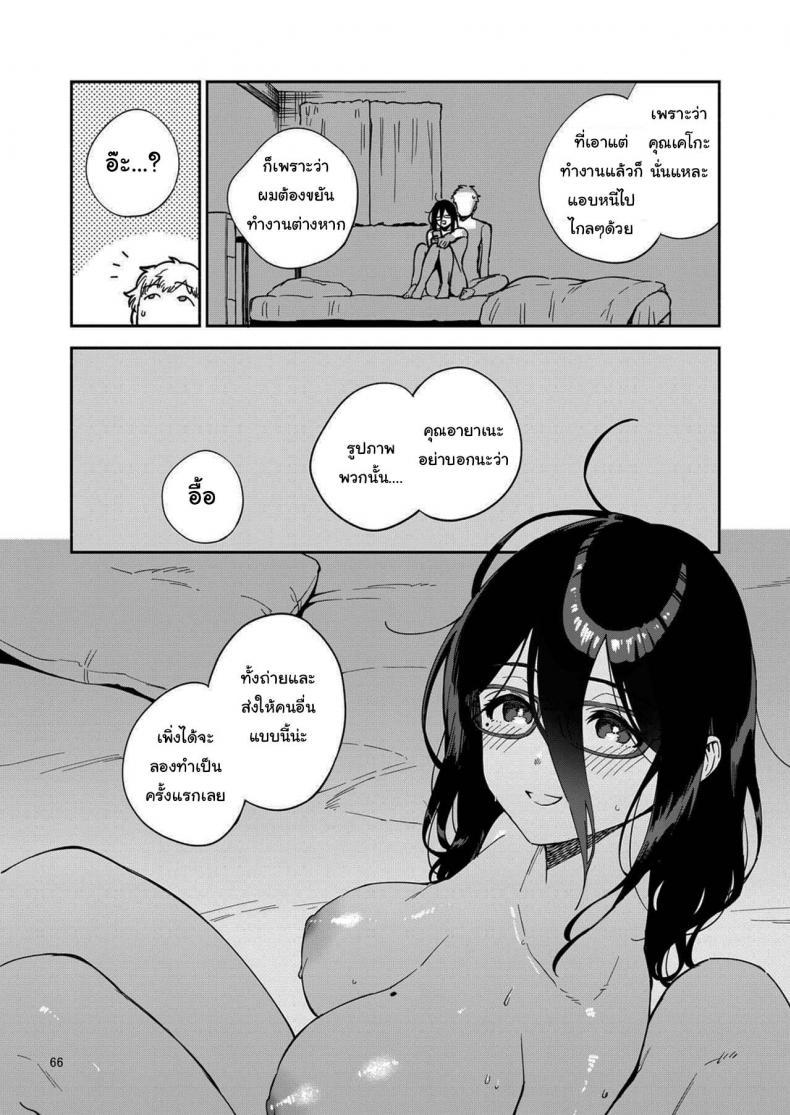 Doujin-Lc- อ่าน โดจิน มังฮวา เกาหลี ญี่ปุ่น จีน แปลไทย สาวข้างห้องอายาเนะ (C97) [Haraheridou (Herio)] Ayane-san From Next-Door ตอนที่ 1 2 3 4 5 6 7 8 9 10 11 12 13 14 ฟรี ไม่มีโฆษณา อ่าน โดจิน Manhwa เกาหลี ญี่ปุ่น จีน เรามีครบ คัดมาให้เน้นๆ โดจิน 18+ รับประกันความฟินโดย  Doujin Lc
