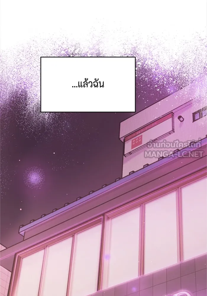 Couple Breaker ตอนที่ 4 รูปที่ 162