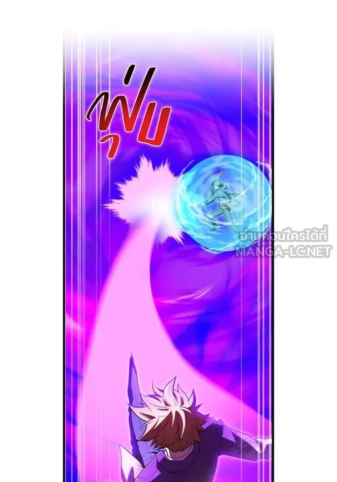 ฮันเตอร์สกิลโกง ตอนที่ 55 รูปที่ 81