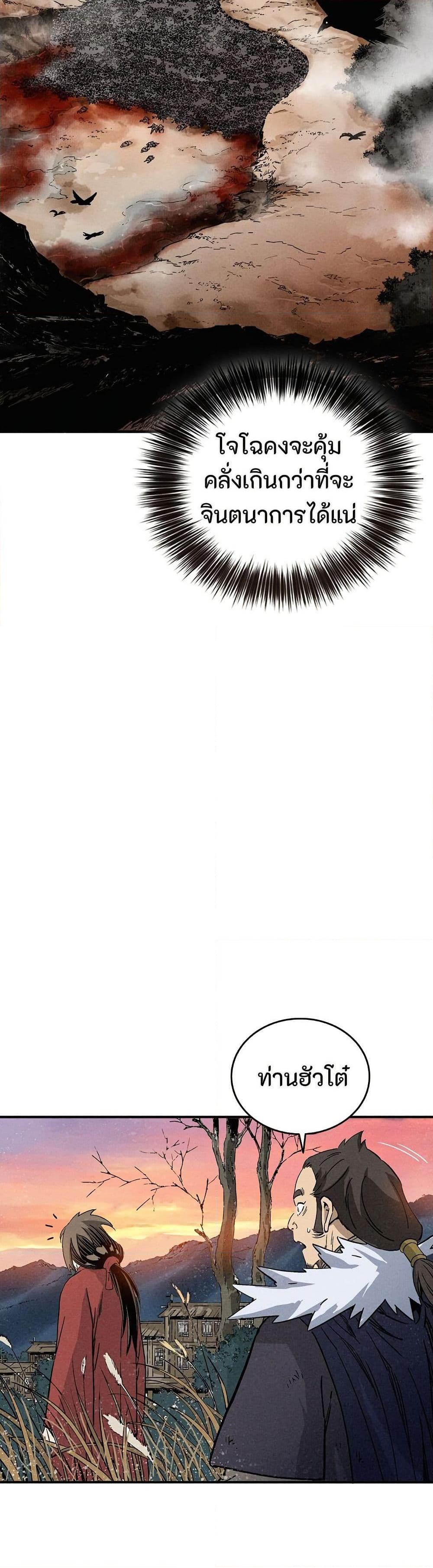 Manga-lc-com อ่านมังงะ อ่านการ์ตูน ออนไลน์ ฟรี I Reincarnated as a Legendary Surgeon ตอนที่ 1 2 3 4 5 6 7 8 9 10 11 12 13 14 ฟรี ไม่มีโฆษณา Manga-lc - อ่าน มังงะ อ่าน การ์ตูน ออนไลน์ อ่านมังงะ ฟรี