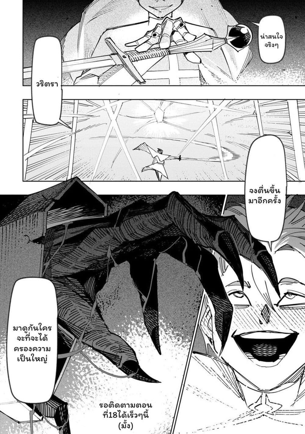 Manga-lc-com อ่านมังงะ อ่านการ์ตูน ออนไลน์ ฟรี Tsuihousareta Renkinjutsushi wa Mujikaku ni Densetsu to Naru Yandere Imouto (Oukoku no Shugoryuu) to Issho ni Henkyou de Shiawase ni Kurashimasu! ตอนที่ 1 2 3 4 5 6 7 8 9 10 11 12 13 14 ฟรี ไม่มีโฆษณา Manga-lc - อ่าน มังงะ อ่าน การ์ตูน ออนไลน์ อ่านมังงะ ฟรี