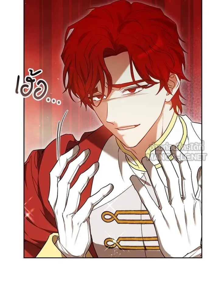 เจ้าสาวอัคนีดำ ตอนที่ 102 รูปที่ 52