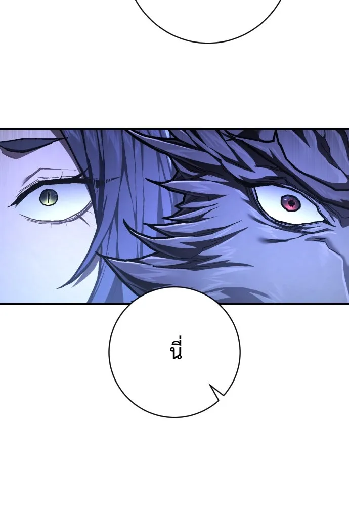 เพชฌฆาตลงทัณฑ์ ตอนที่ 50 (จบซีซัน 1) รูปที่ 61