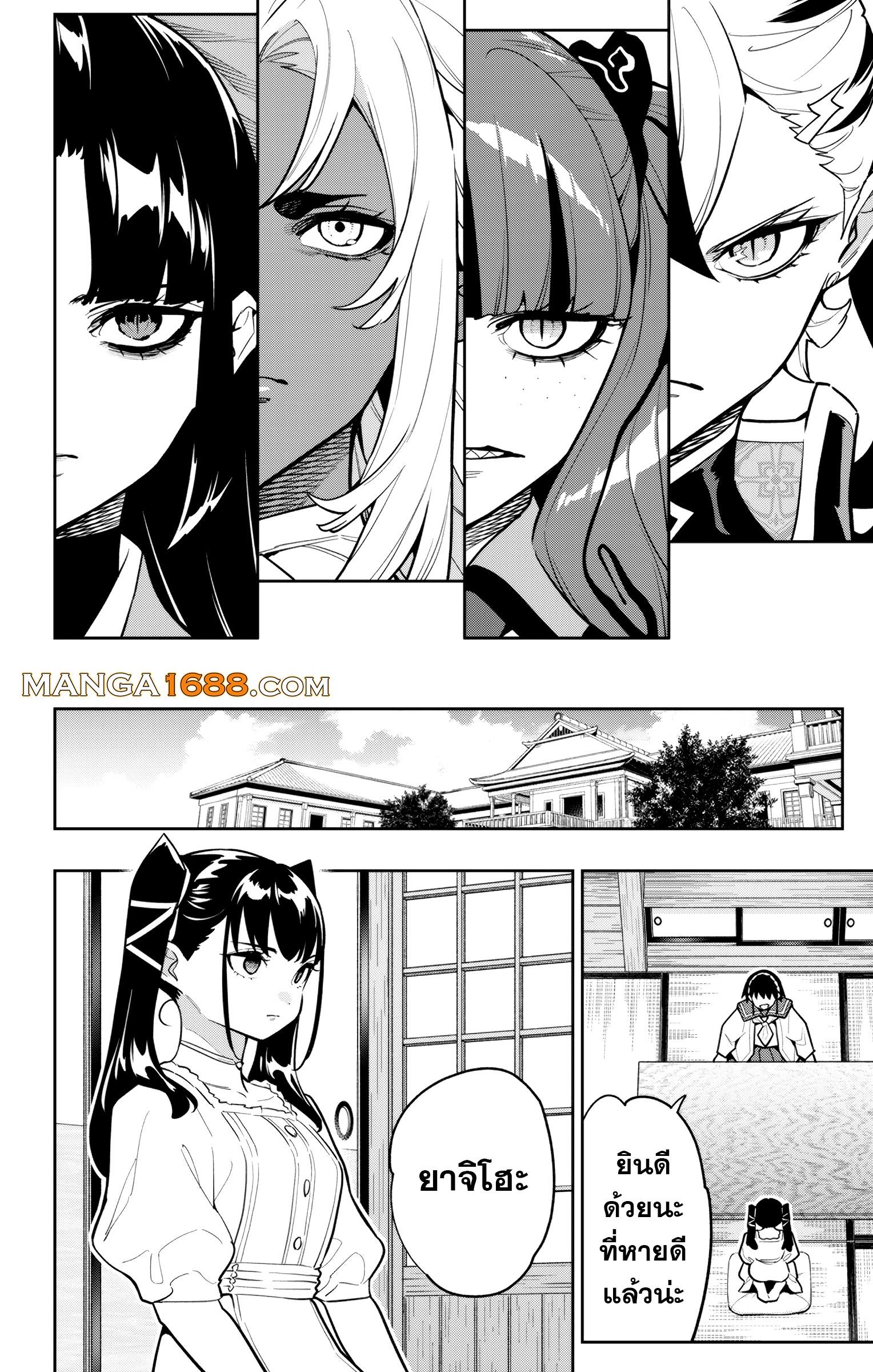 Manga-lc-com อ่านมังงะ อ่านการ์ตูน ออนไลน์ ฟรี Mato Seihei no Slave สุดยอดทาสแห่งหน่วยพิฆาตมาร ตอนที่ 1 2 3 4 5 6 7 8 9 10 11 12 13 14 ฟรี ไม่มีโฆษณา Manga-lc - อ่าน มังงะ อ่าน การ์ตูน ออนไลน์ อ่านมังงะ ฟรี