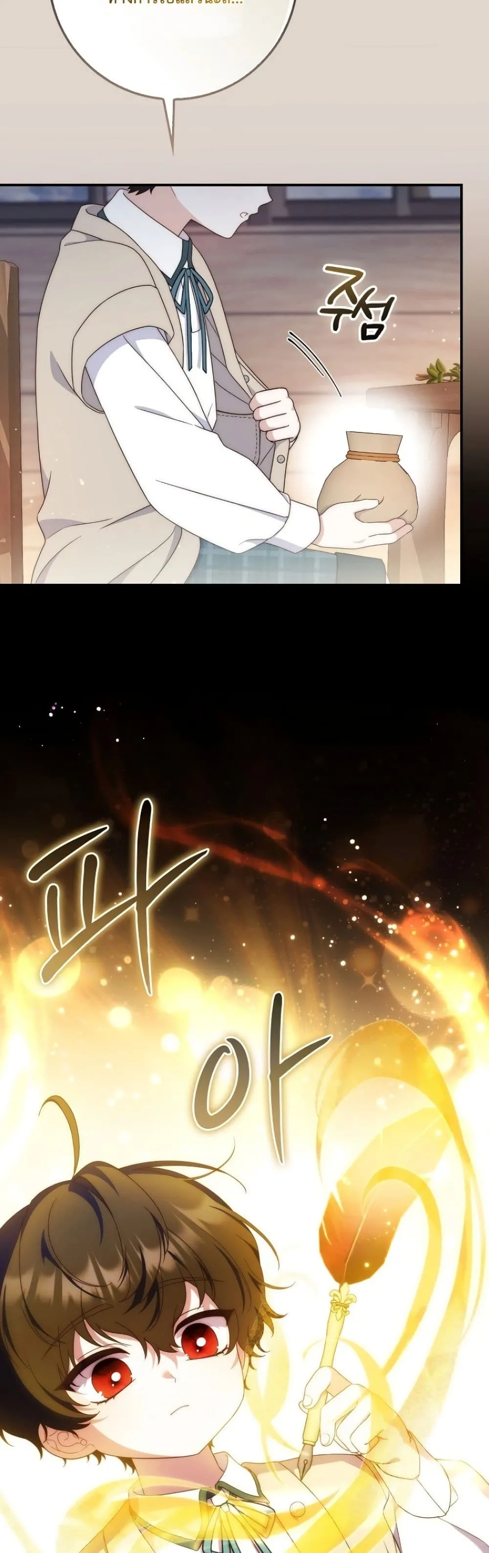Manga-lc-com อ่านมังงะ อ่านการ์ตูน ออนไลน์ ฟรี The Emperor’s Marriage Scam ตอนที่ 1 2 3 4 5 6 7 8 9 10 11 12 13 14 ฟรี ไม่มีโฆษณา Manga-lc - อ่าน มังงะ อ่าน การ์ตูน ออนไลน์ อ่านมังงะ ฟรี