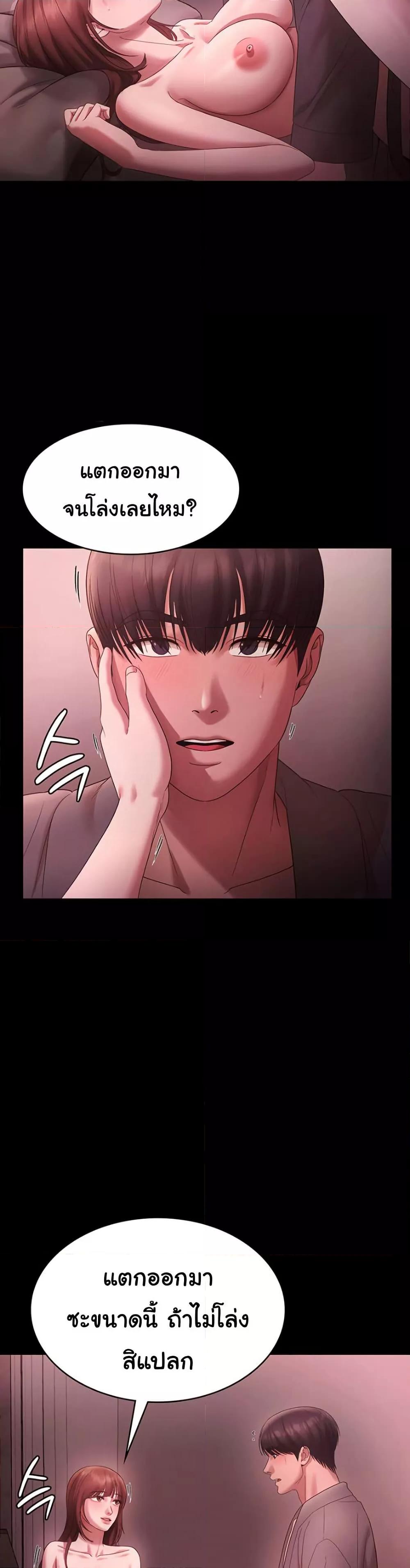 Doujin-Lc- อ่าน โดจิน มังฮวา เกาหลี ญี่ปุ่น จีน แปลไทย The Chairman’s Wife ตอนที่ 1 2 3 4 5 6 7 8 9 10 11 12 13 14 ฟรี ไม่มีโฆษณา อ่าน โดจิน Manhwa เกาหลี ญี่ปุ่น จีน เรามีครบ คัดมาให้เน้นๆ โดจิน 18+ รับประกันความฟินโดย  Doujin Lc