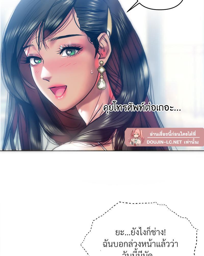 Doujin-Lc- อ่าน โดจิน มังฮวา เกาหลี ญี่ปุ่น จีน แปลไทย เมืองกระหายรัก ตอนที่ 1 2 3 4 5 6 7 8 9 10 11 12 13 14 ฟรี ไม่มีโฆษณา อ่าน โดจิน Manhwa เกาหลี ญี่ปุ่น จีน เรามีครบ คัดมาให้เน้นๆ โดจิน 18+ รับประกันความฟินโดย  Doujin Lc